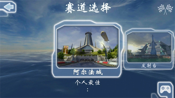 激流快艇1中文版最新版