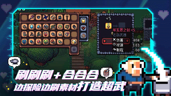 阿彻威尔奇妙冒险官方版(拱谷世界)