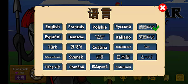 火柴人战争荣耀最新破解版