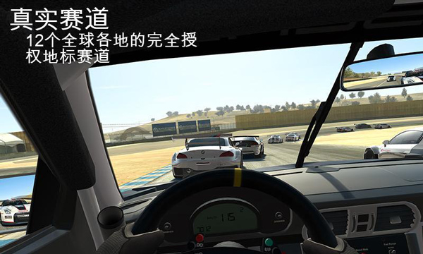 真实赛车3台服