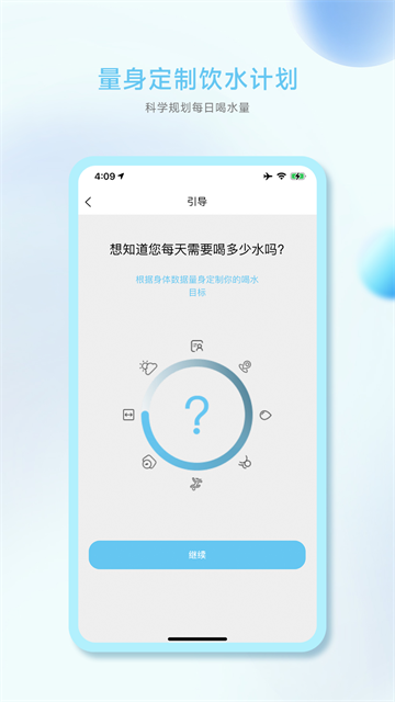 小水怪app
