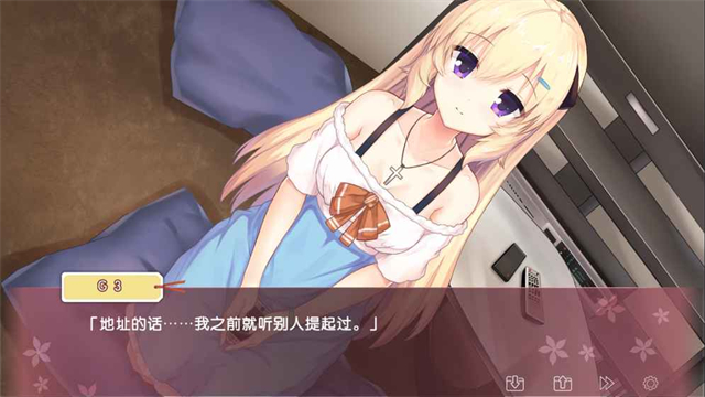 IRIS游戏中文版