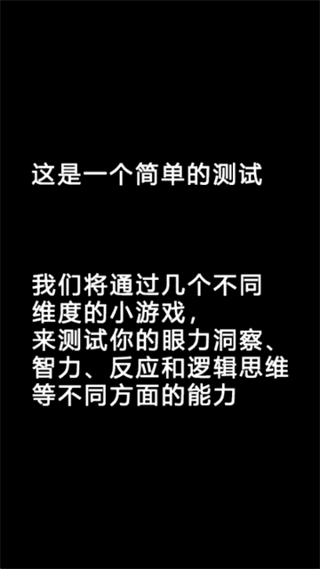 脑洞凡尔赛