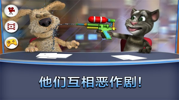 会说话的新闻全部解锁版