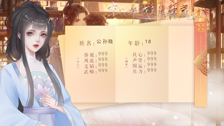 穿成女帝我直接躺赢金手指破解版