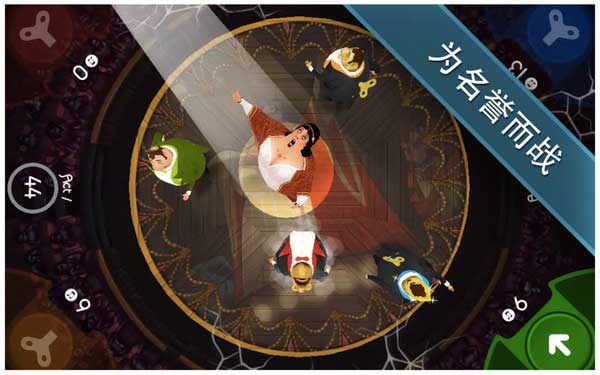 歌剧之王游戏最新版