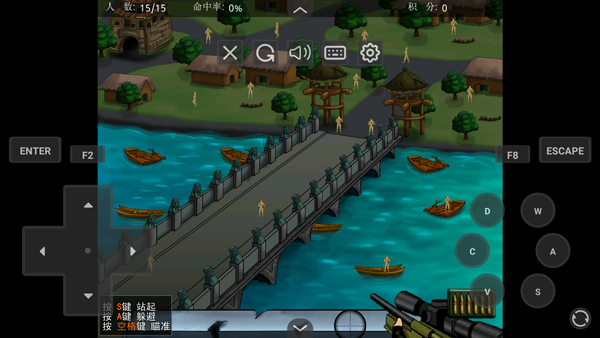 狙击小日本MOD作弊菜单版