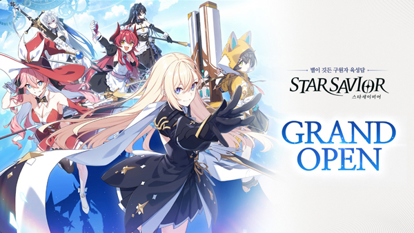 StarSavior官方正版