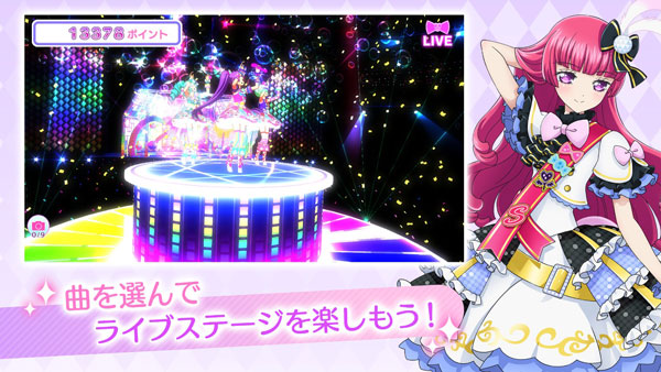 idolland星光乐园手游最新版
