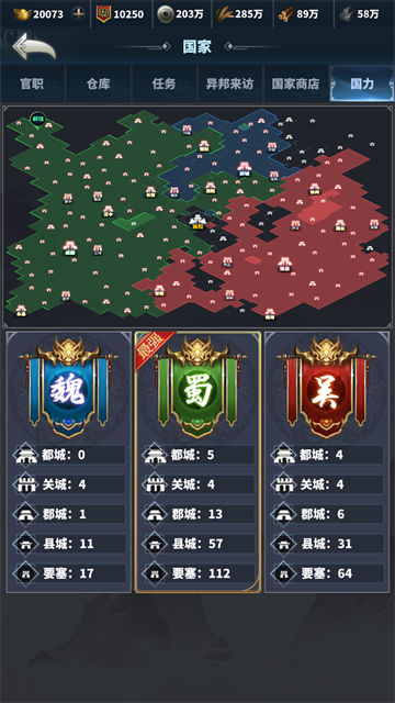 骑兵冲突无限金币版