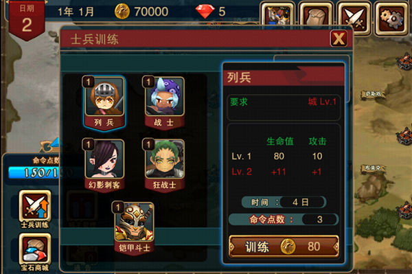 攻城大师破解版