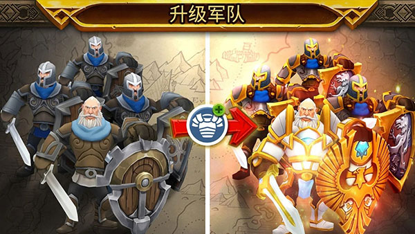 皇家军阀中文版