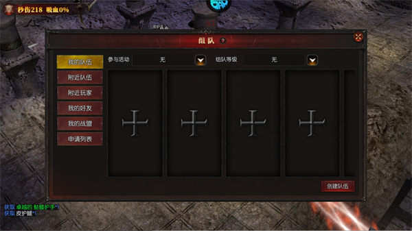 逃离塔科夫2D版破解版