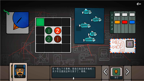 边缘空间游戏最新版