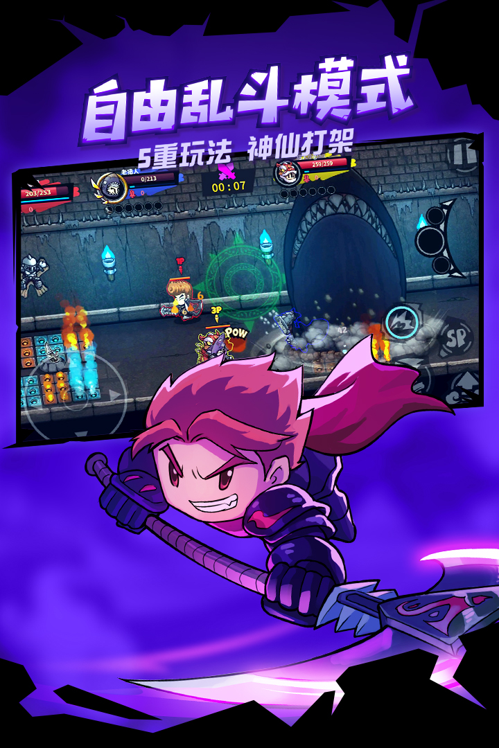 失落城堡九游版