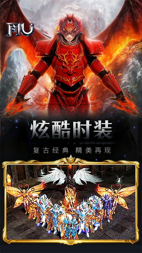 魔光奇迹破解版