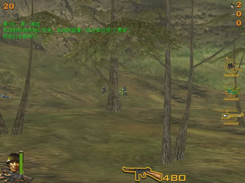 抗日血战缅甸单机手机版