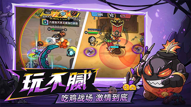 英勇之地九游版