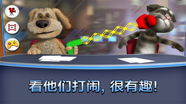会说话的新闻全部解锁版
