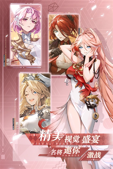 决斗学院手游