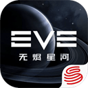 星战前夜无烬星河国际服