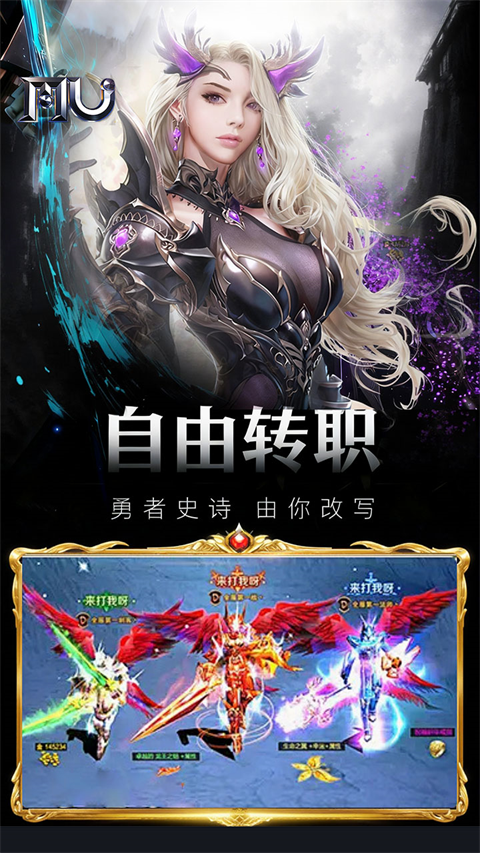 魔光奇迹破解版