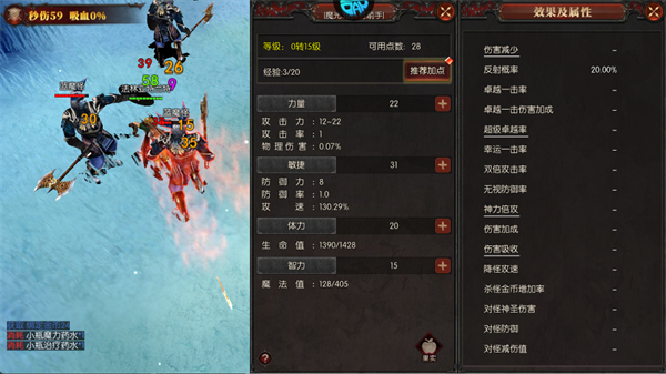 逃离塔科夫2D版破解版