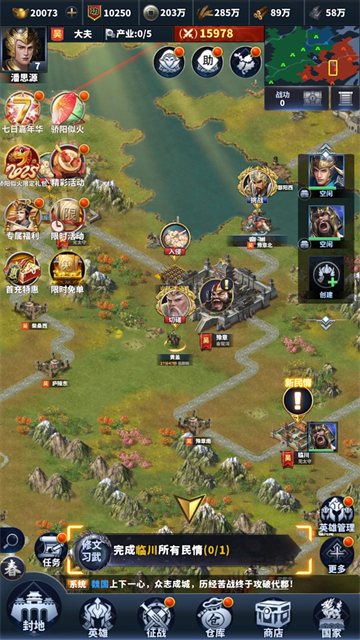 骑兵冲突无限金币版
