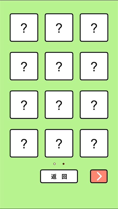 地铁上抢座是绝对不可能的汉化版