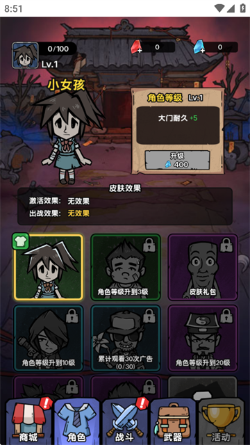 诡事怪谈