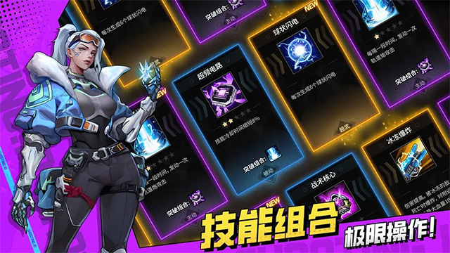 枪魂狙击最新版