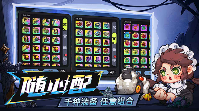 英勇之地九游版