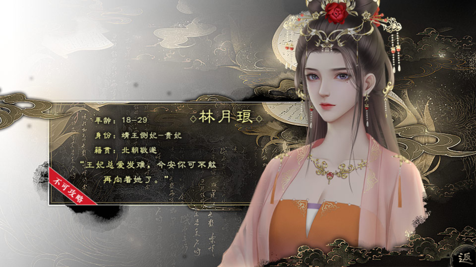 北朝纪事金手指破解版