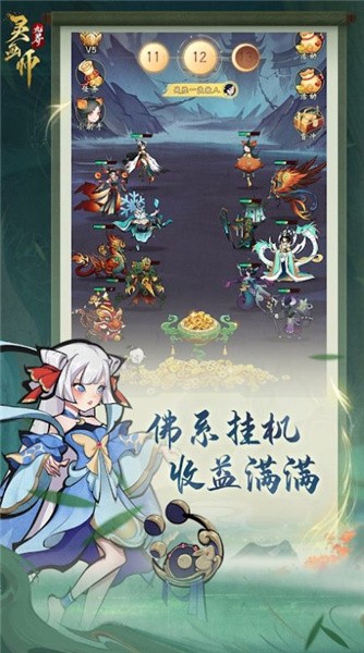 灵画师破解版