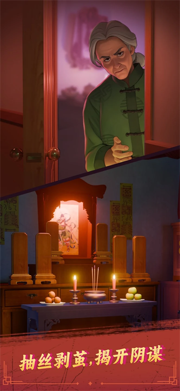 谁来救救我游戏