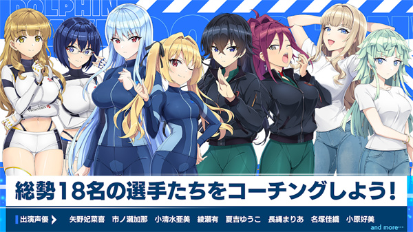 汹涌海豚版