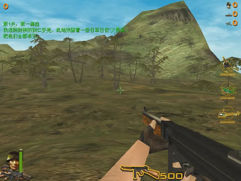 抗日血战缅甸单机手机版