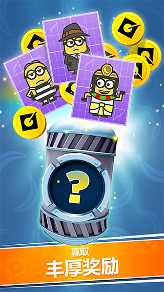 神偷奶爸小黄人快跑内购版