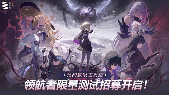 卡厄思梦境国际服