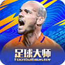 足球大师黄金一代360版