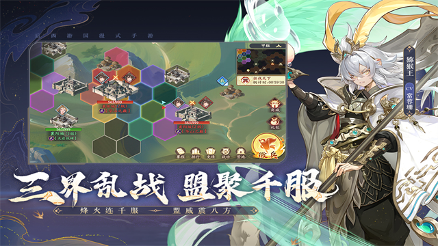 西游笔绘西行0.1折版