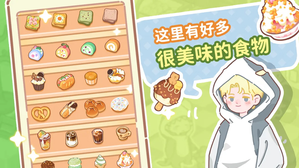 了不起小镇app官方版