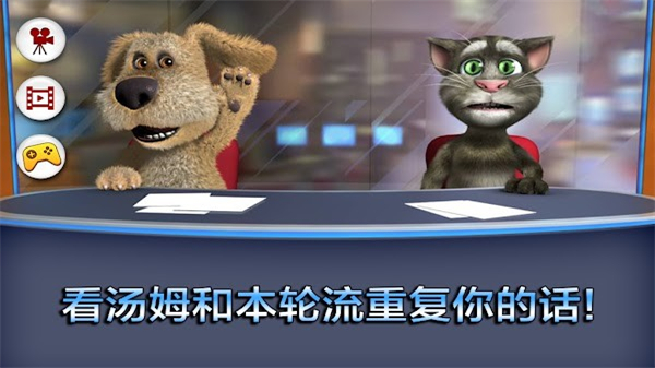 会说话的新闻全部解锁版