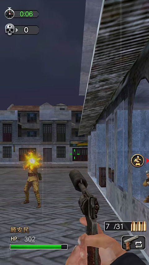 决战上海滩手游单机版