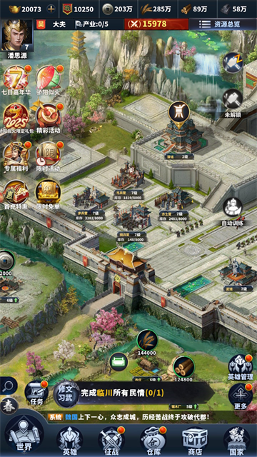 骑兵冲突无限金币版