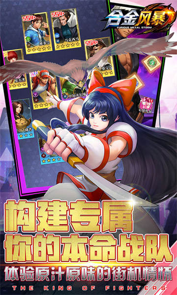 合金风暴(0.1折送648元代金)