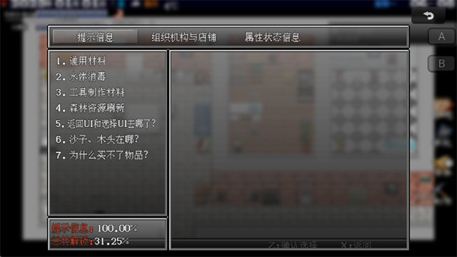 摆渡人生末日危机