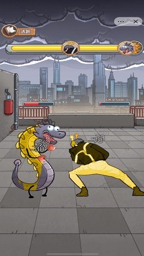 龙的土豪人生破解版