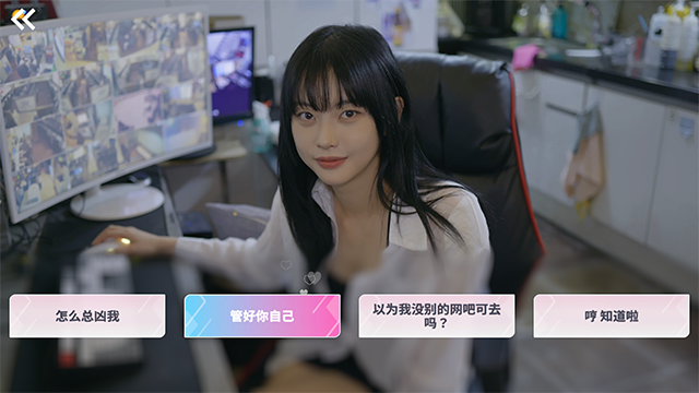 阿西美女室友竟然手游