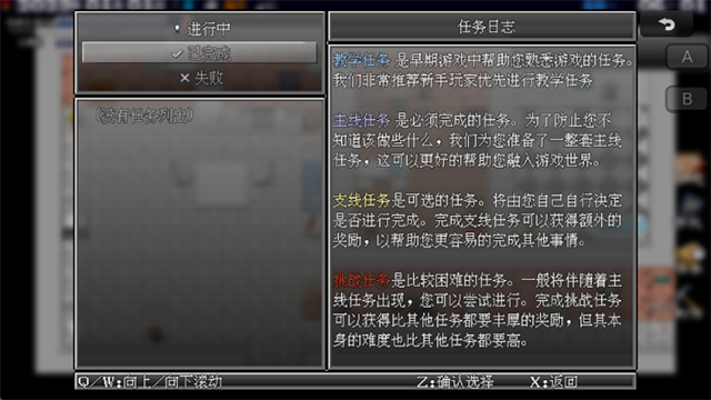 摆渡人生末日危机